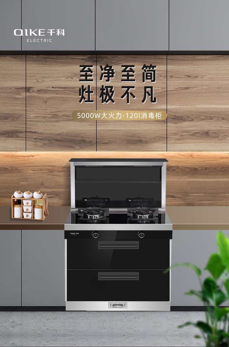 Y202詳情頁(yè)_01.jpg