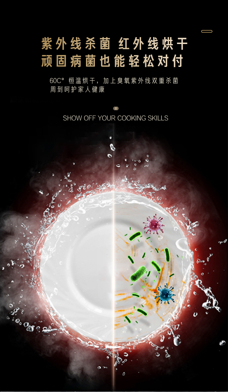 Y202詳情頁(yè)_10.jpg